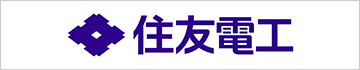 住友電気工業株式会社