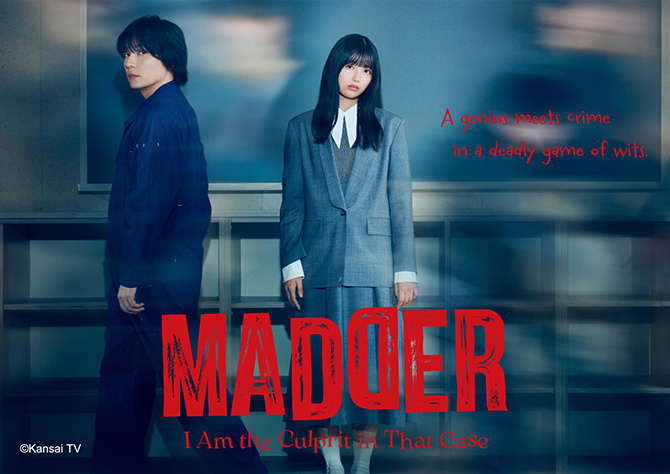 MADDER: I Am the Culprit in That Case