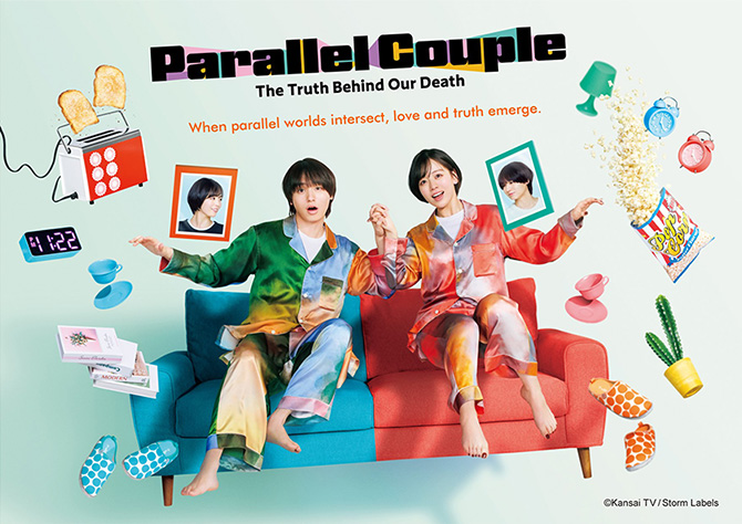 Parallel Couple : The Truth Behind Our Death