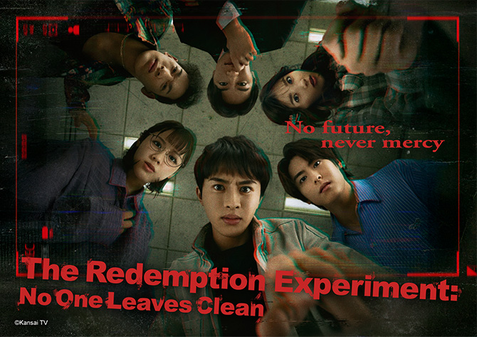 The Redemption Experiment : No One Leaves Clean