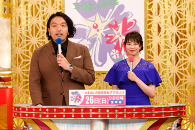 盛山晋太郎（見取り図）、田中友梨奈（関西テレビアナウンサー）