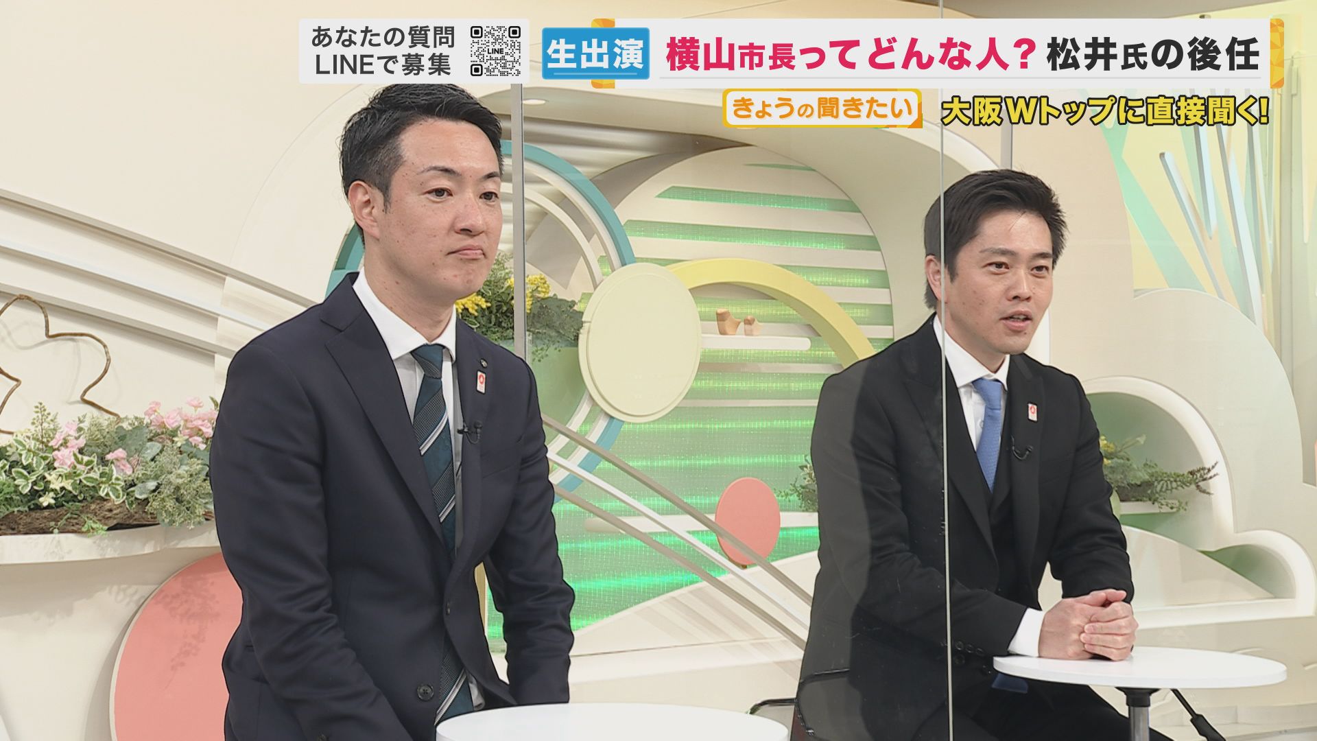 吉村知事と横山新市長に直撃　維新が圧勝