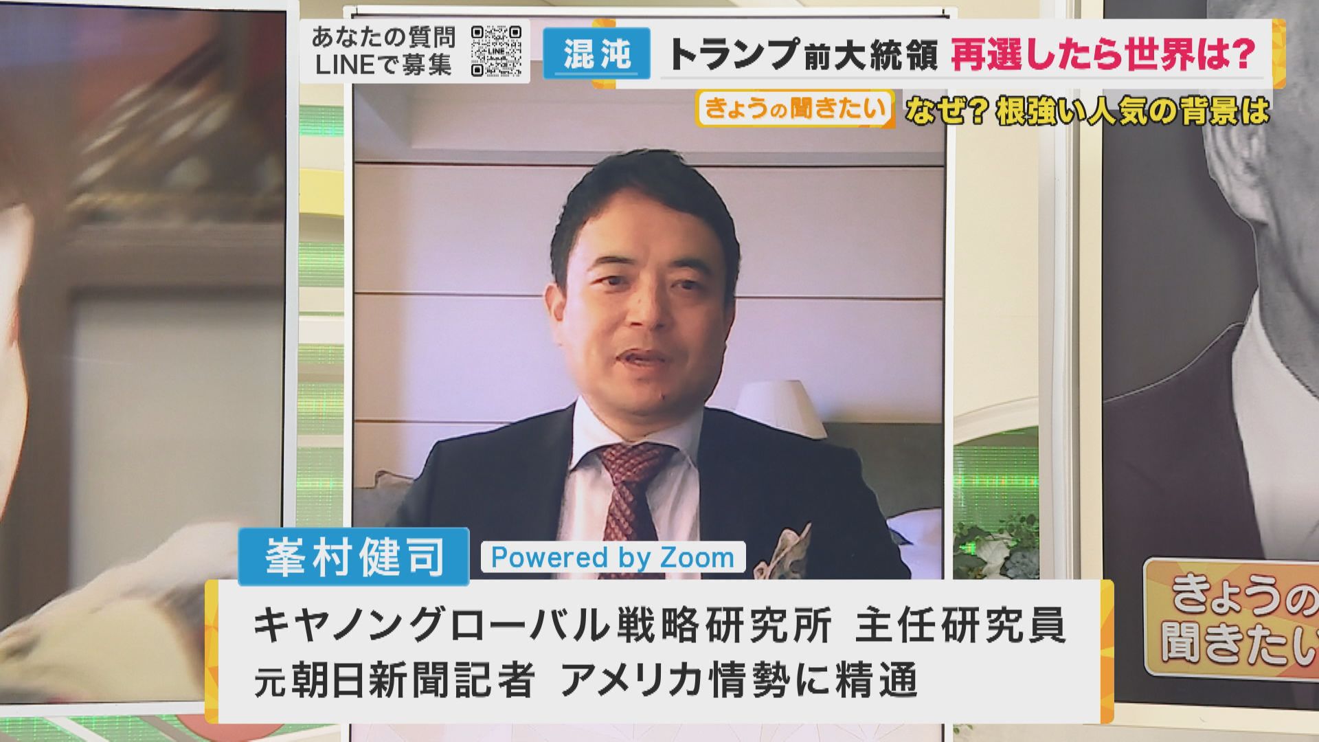 「もしトラ」は、もはや「多分トラ」 アメリカ大統領選 トランプ氏の返り咲きに現実味【専門家解説】 特集 ニュース 関西テレビ放送 カンテレ
