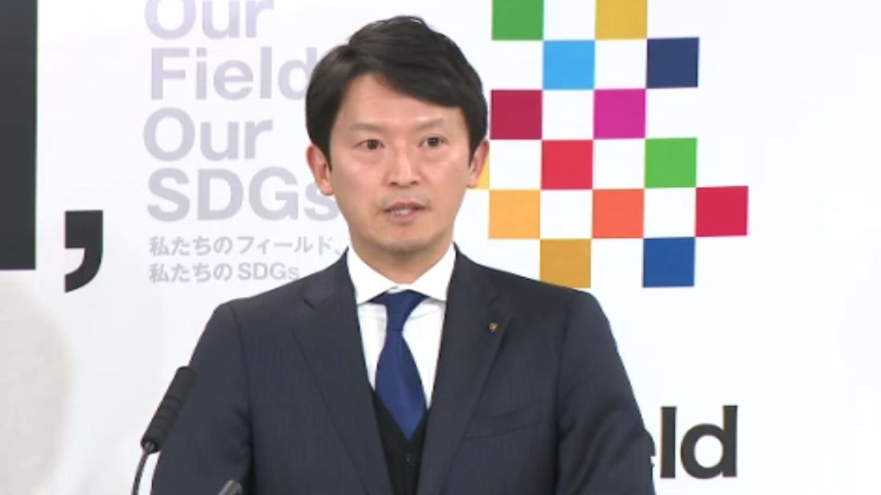 斎藤知事　『元県民局長の私的情報など漏えいに関する2つの第三者委員会の結果』「現時点では非公表」も「きちんと考えて、出すことができるものについては出していく」