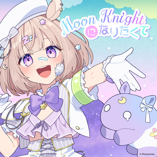 「Moon Knightになりたくて」