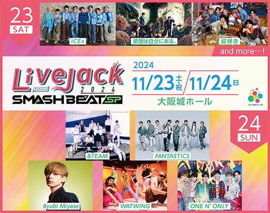 『Livejack 2024 SMASH BEAT SP