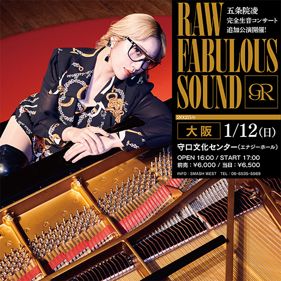 >五条院凌「Raw Fabulous Sound」