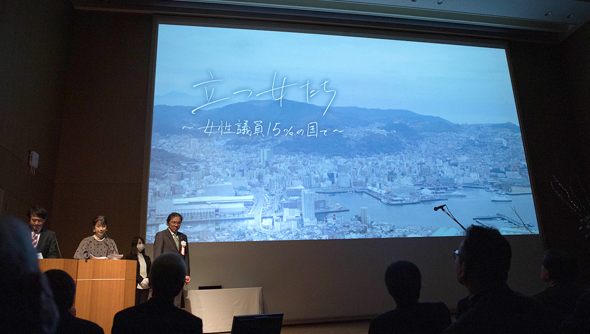 第43回「地方の時代」映像祭贈賞式 司会進行を関アナウンサーが担当しました。