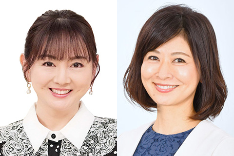 藤本景子、松井愛