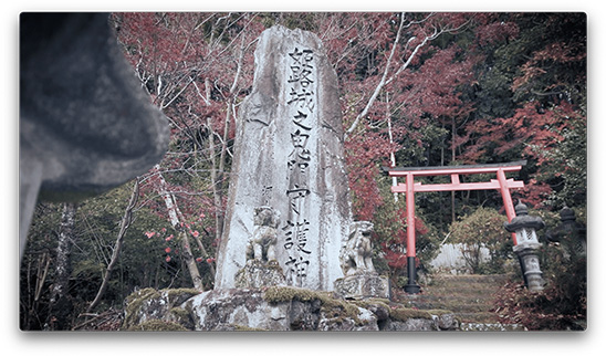 歳徳神社